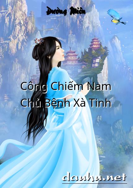 cong-chiem-nam-chu-benh-xa-tinh