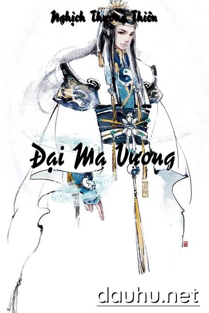 dai-ma-vuong