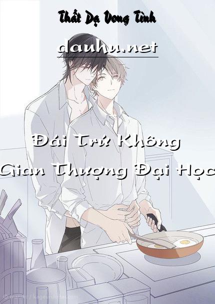 dai-tru-khong-gian-thuong-dai-hoc
