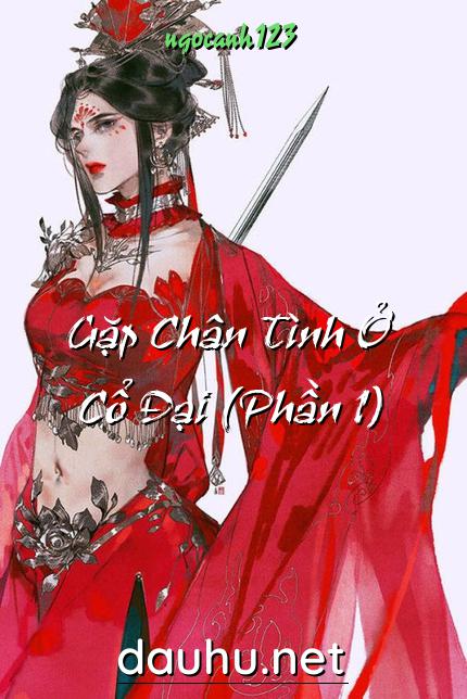 gap-chan-tinh-o-co-dai-phan-1