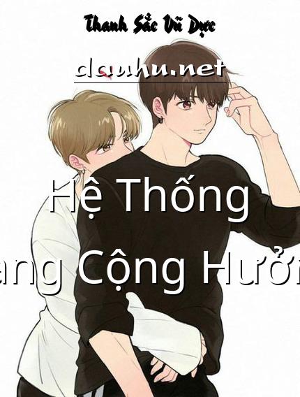 he-thong-dang-cong-huong