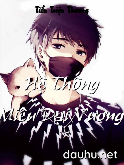 he-thong-mieu-dai-vuong