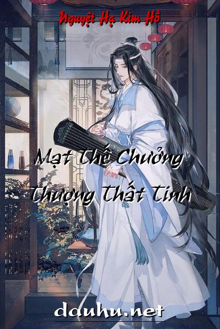 mat-the-chuong-thuong-that-tinh
